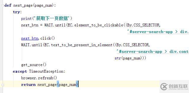 python如何自動爬取B站CXK的NBA形象大使的全部鬼畜視頻