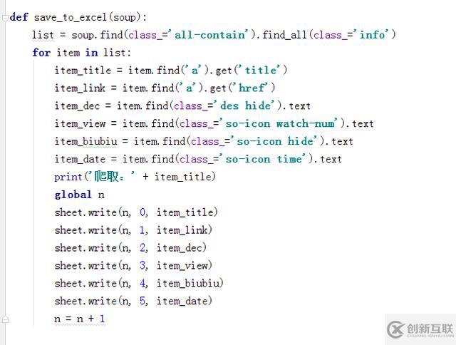 python如何自動爬取B站CXK的NBA形象大使的全部鬼畜視頻