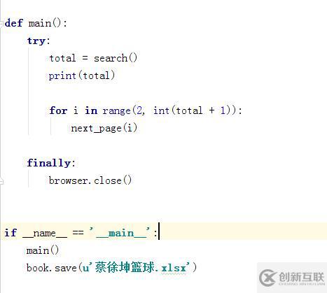 python如何自動爬取B站CXK的NBA形象大使的全部鬼畜視頻