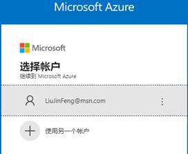 Azure管理員-第1章_管理_Azure_訂閱-1-2-創(chuàng)建和管理用戶