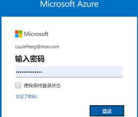 Azure管理員-第1章_管理_Azure_訂閱-1-2-創(chuàng)建和管理用戶