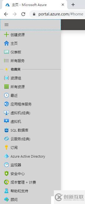 Azure管理員-第1章_管理_Azure_訂閱-1-2-創(chuàng)建和管理用戶