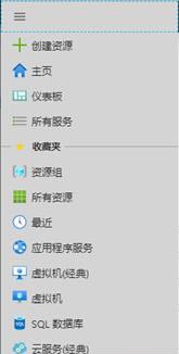 Azure管理員-第1章_管理_Azure_訂閱-1-2-創(chuàng)建和管理用戶