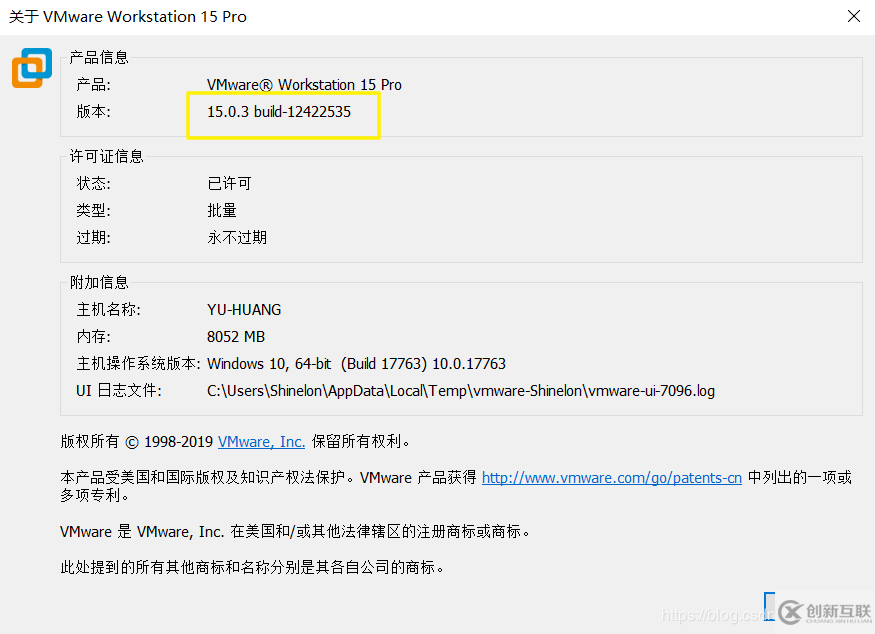 VMware Workstation Pro中如何搭建server虛擬機(jī)