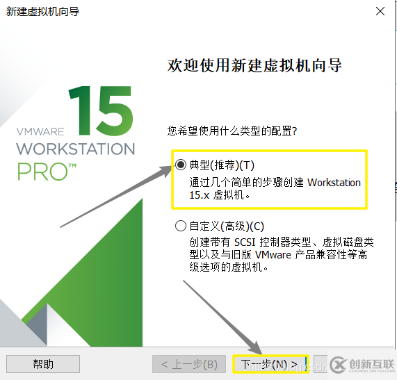 VMware Workstation Pro中如何搭建server虛擬機(jī)