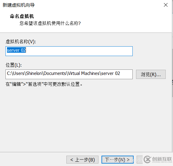 VMware Workstation Pro中如何搭建server虛擬機(jī)