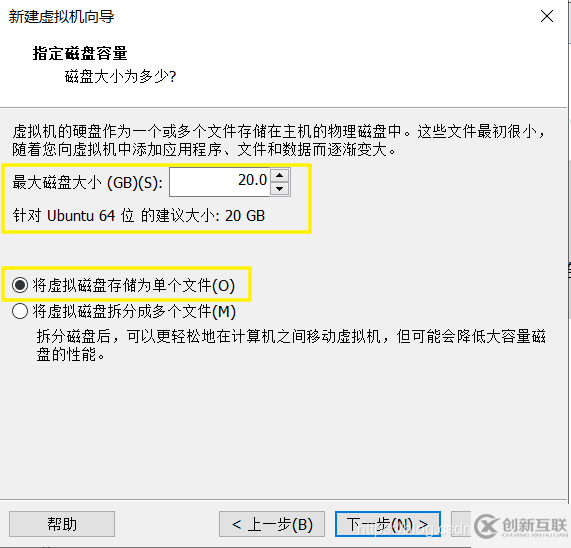 VMware Workstation Pro中如何搭建server虛擬機(jī)