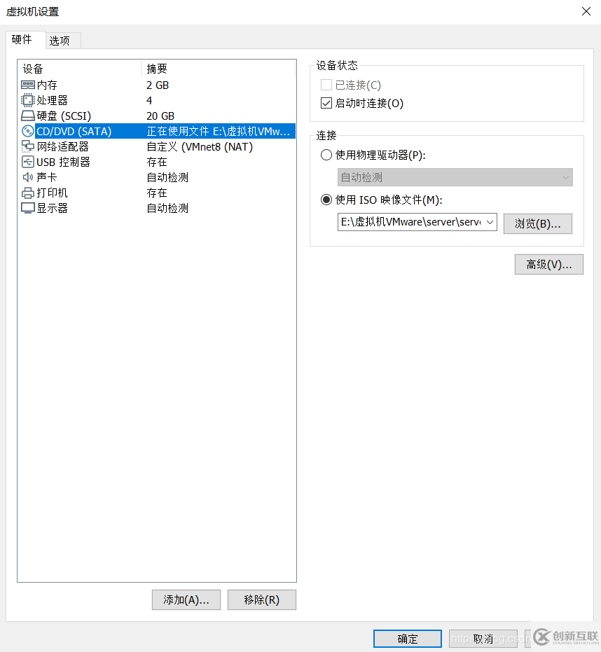 VMware Workstation Pro中如何搭建server虛擬機(jī)