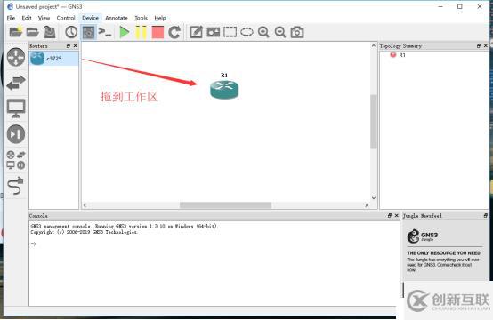 小型實驗組合（VLAN+Trunk鏈路+三層交換）