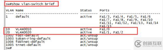 小型實驗組合（VLAN+Trunk鏈路+三層交換）