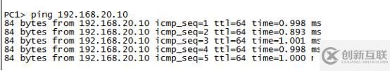 小型實驗組合（VLAN+Trunk鏈路+三層交換）