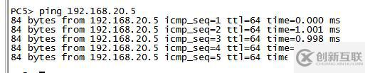 小型實驗組合（VLAN+Trunk鏈路+三層交換）