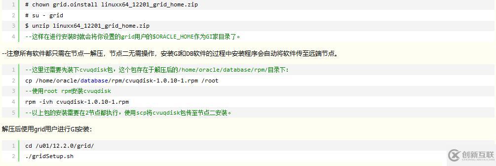 實戰(zhàn) Centos7 oracle12c rac集群部署;