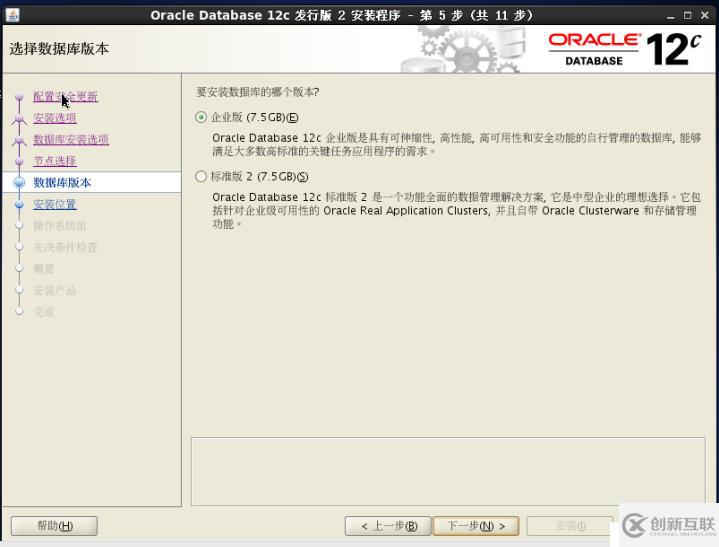 實戰(zhàn) Centos7 oracle12c rac集群部署;