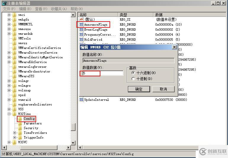 vSphere 部署VDP的OVF模板備份虛擬機(jī)