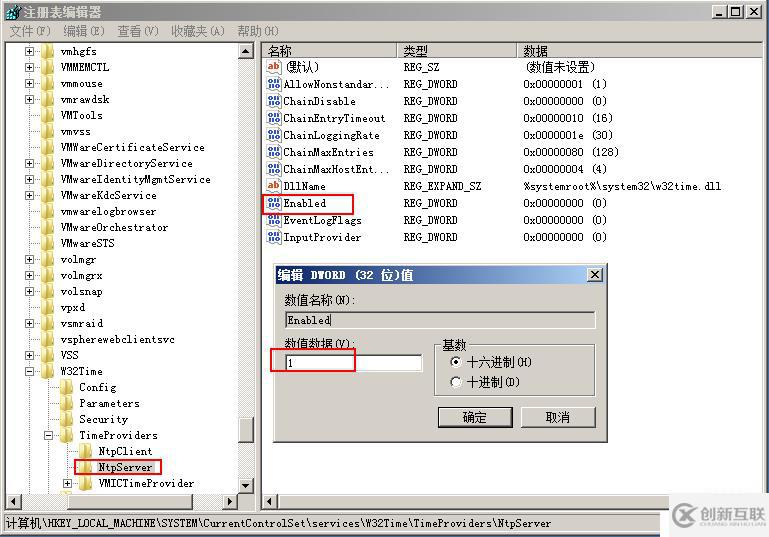 vSphere 部署VDP的OVF模板備份虛擬機(jī)