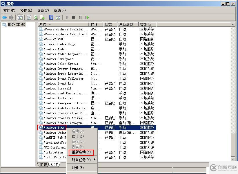 vSphere 部署VDP的OVF模板備份虛擬機(jī)