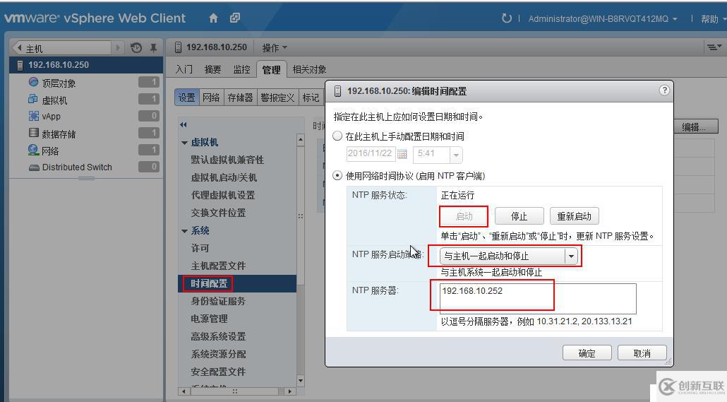 vSphere 部署VDP的OVF模板備份虛擬機(jī)