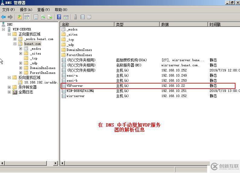 vSphere 部署VDP的OVF模板備份虛擬機(jī)