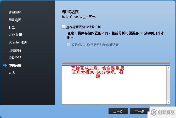 vSphere 部署VDP的OVF模板備份虛擬機(jī)