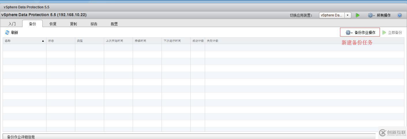 vSphere 部署VDP的OVF模板備份虛擬機(jī)