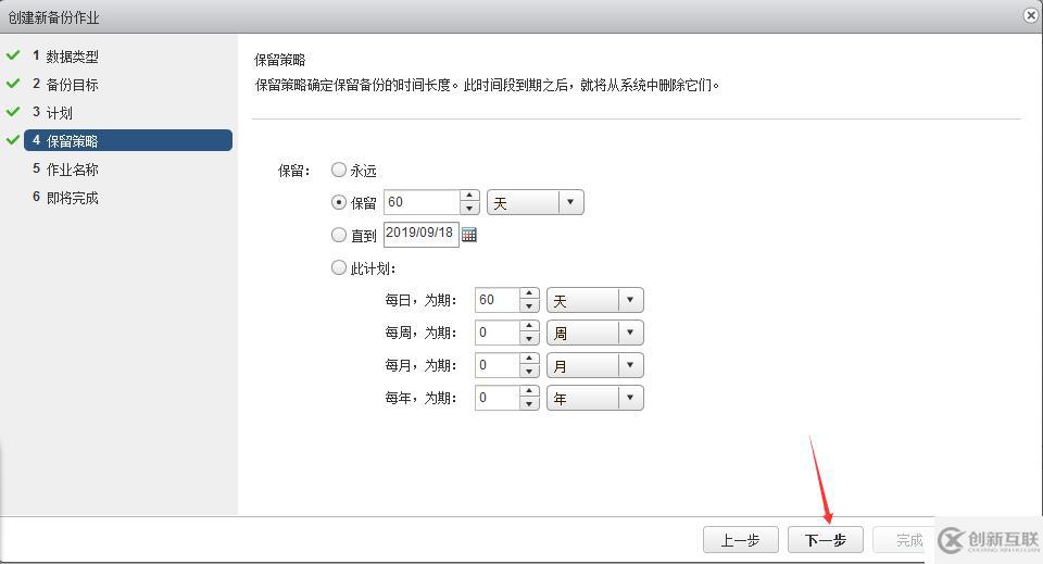 vSphere 部署VDP的OVF模板備份虛擬機(jī)