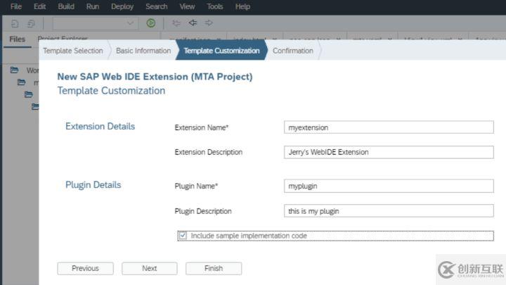 怎么給SAP WebIDE開發(fā)擴(kuò)展