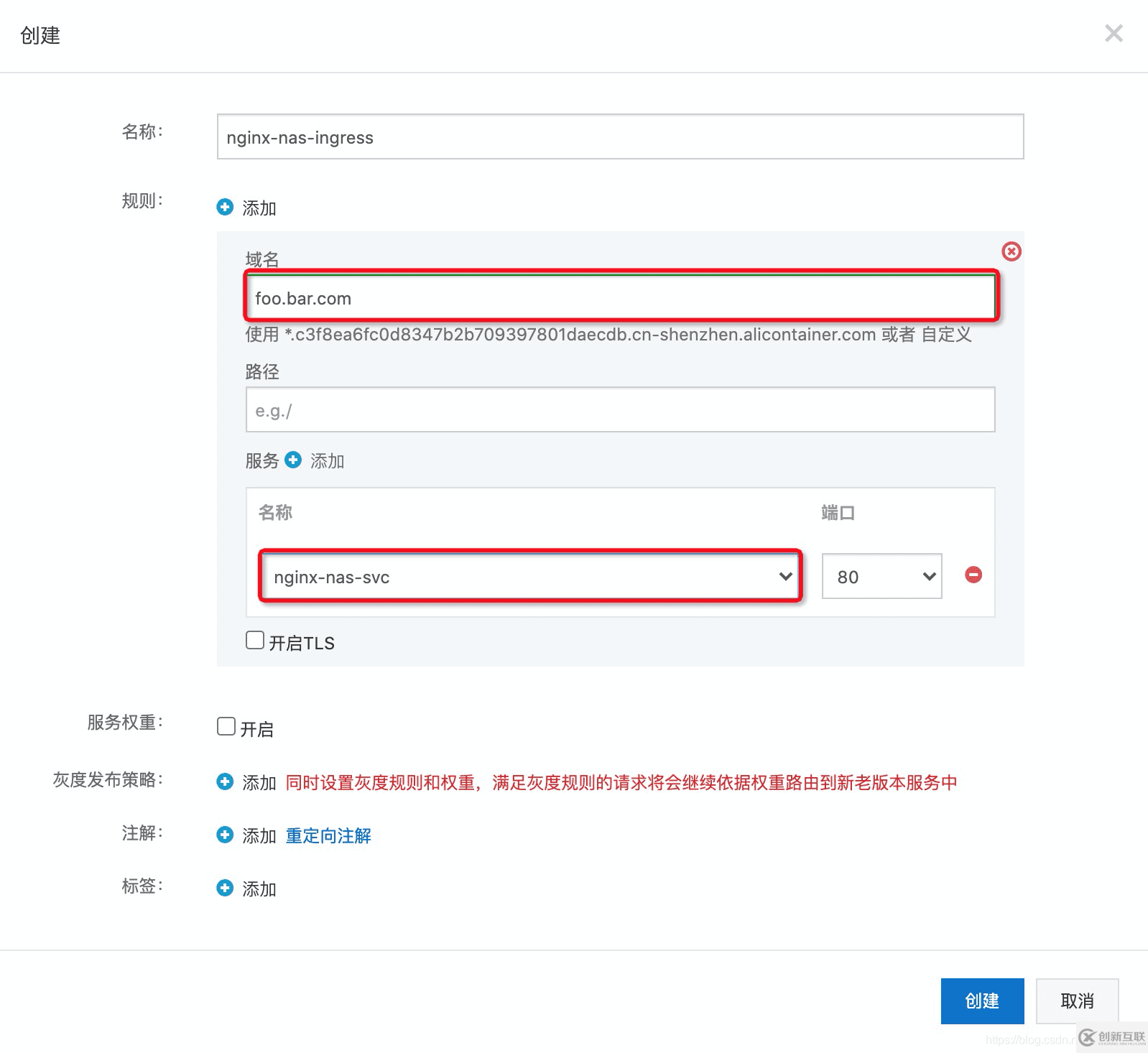 如何使用ACK和NAS快速搭建彈性NGINX網(wǎng)站