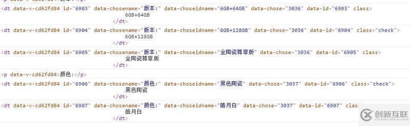 怎么獲取dom內(nèi)class的值