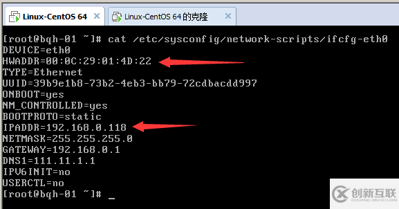 虛擬機克隆linux centos6.5系統(tǒng)網(wǎng)卡配置圖文教程