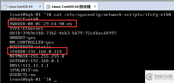 虛擬機克隆linux centos6.5系統(tǒng)網(wǎng)卡配置圖文教程