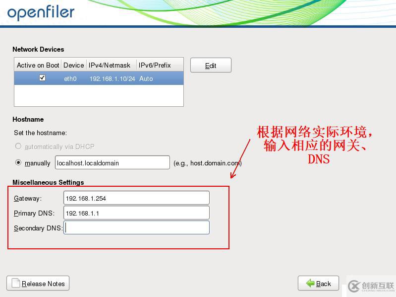 vSPhere使用vMotion實現(xiàn)虛擬機熱遷移詳解