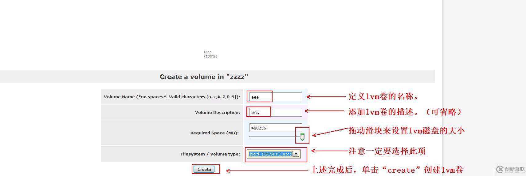 vSPhere使用vMotion實現(xiàn)虛擬機熱遷移詳解