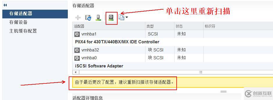 vSPhere使用vMotion實現(xiàn)虛擬機熱遷移詳解