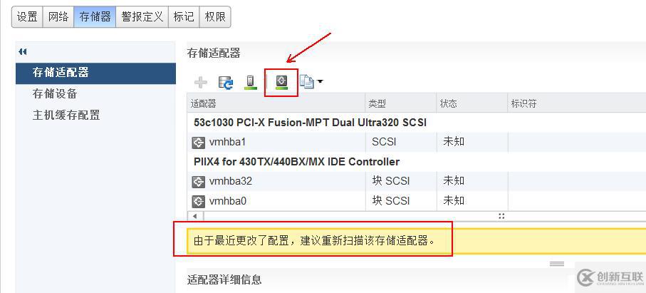 vSPhere使用vMotion實現(xiàn)虛擬機熱遷移詳解