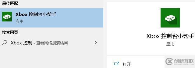 windows xbox商店常見(jiàn)問(wèn)題怎么解決