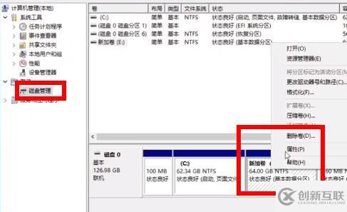 雙系統(tǒng)電腦win11怎么安裝