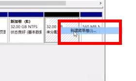 雙系統(tǒng)電腦win11怎么安裝