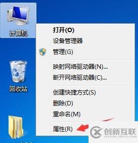 win7更改ip地址后無法保存如何解決