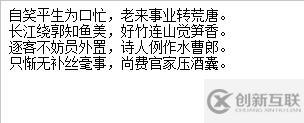 html換行代碼是什么