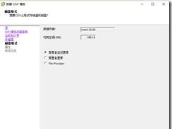 VCSA OVF模板部署vCenter 5.5