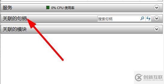 windows文件刪除不了正在使用如何解決