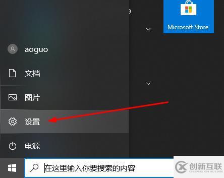 windows defender安全中心如何關(guān)閉