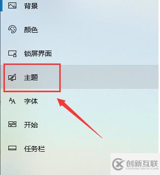 win10系統(tǒng)美化的方法有哪些