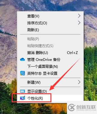 win10如何把我的電腦放到桌面上