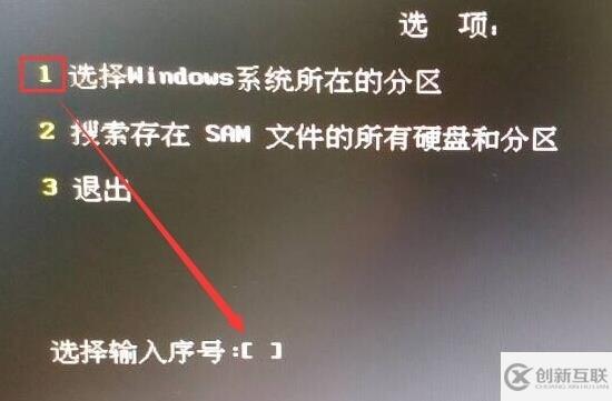 Win10開機密碼忘記怎么解決