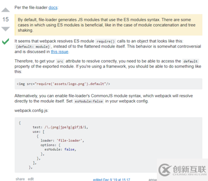 file-loader打包圖片文件時(shí)路徑錯(cuò)誤輸出為[object-module]怎么辦