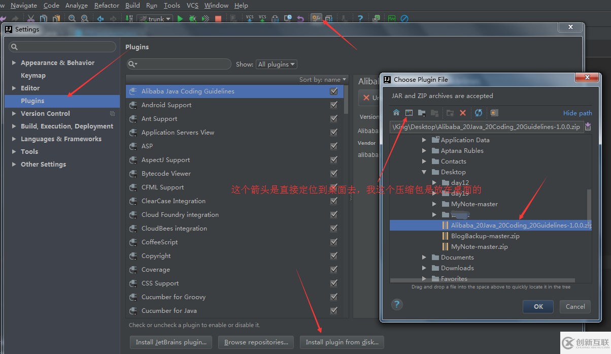 IntelliJ IDEA怎么安裝插件阿里巴巴Java開發(fā)手冊(cè)