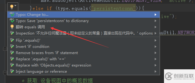 IntelliJ IDEA怎么安裝插件阿里巴巴Java開發(fā)手冊(cè)