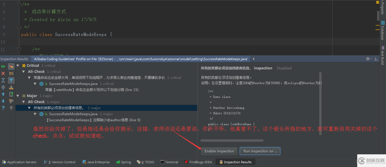 IntelliJ IDEA怎么安裝插件阿里巴巴Java開發(fā)手冊(cè)